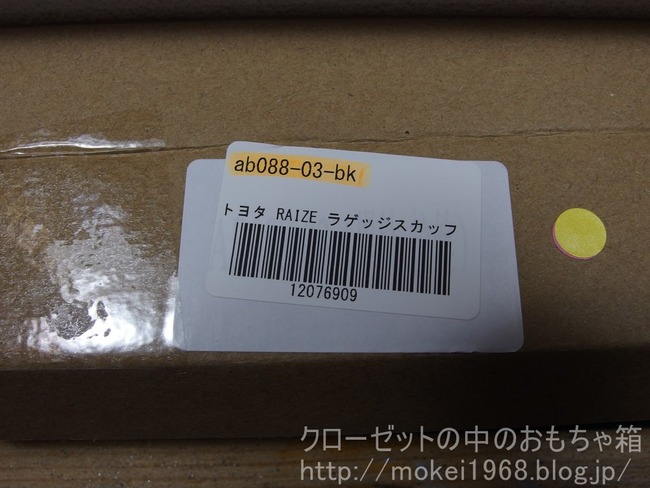 s-OLY10123