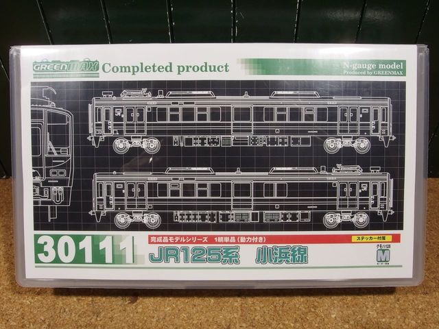 Nゲージ鉄道模型 グリーンマックス JR125系 小浜線 入線及び整備