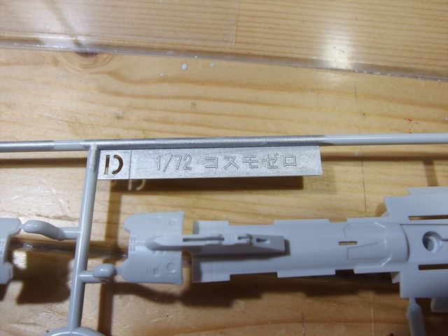 OLY12472_R.jpg