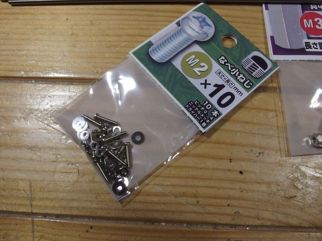 OLY34816_R.jpg