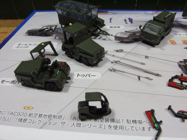 技MIX 航空装備品3 空自 けん引車セット 【公式通販】