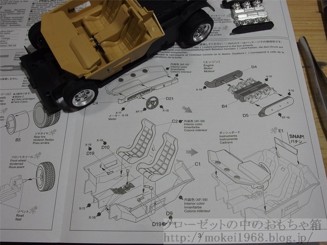 OLY46691_R