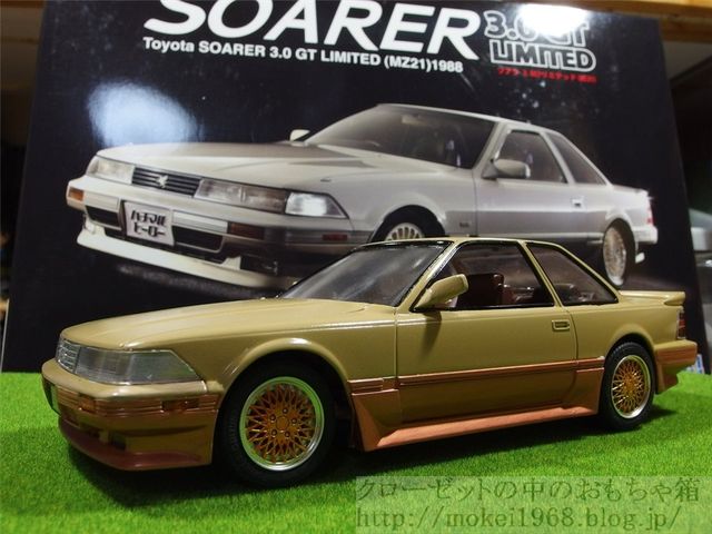 カープラモ フジミ 1 24 トヨタ ソアラ 3 0gt 塗装へ クローゼットの中のおもちゃ箱 カープラモ フジミ 1 24 トヨタ ソアラ 3 0gt 塗装へ クローゼットの中のおもちゃ箱