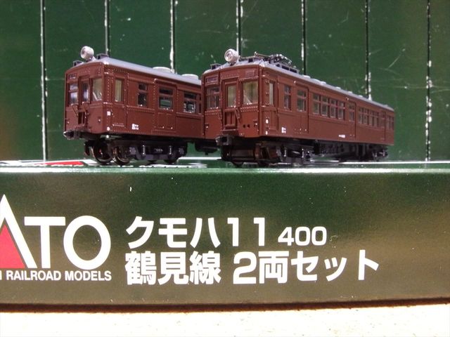 Nゲージ KATO クモハ11 鶴見線 基本セット 増結セット KATO (カトー) N