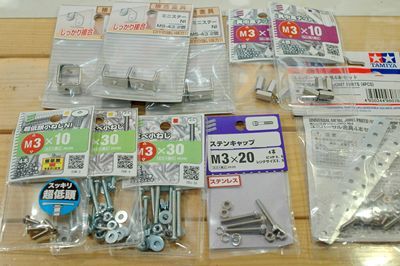 1 ボディ固定 買い物_R