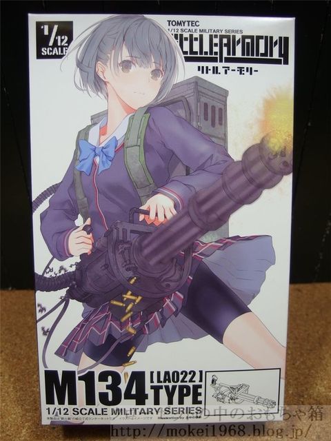 リトルアーモリー M134 ミニガン : クローゼットの中のおもちゃ箱