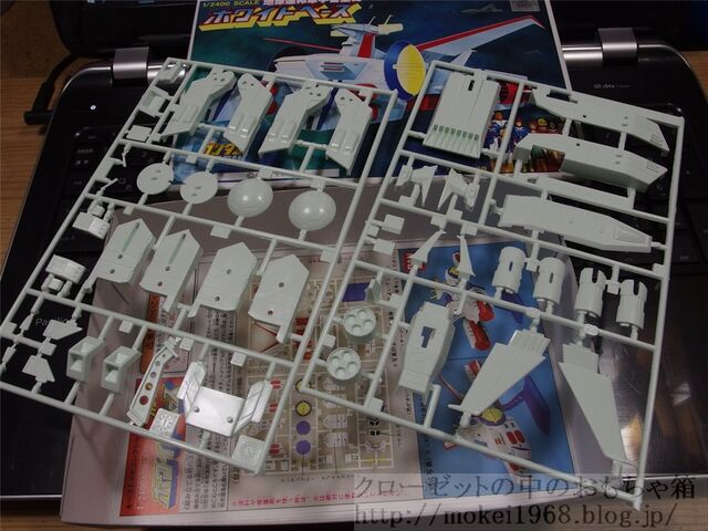 旧キット 機動戦士ガンダム 1/2400 ホワイトベース
