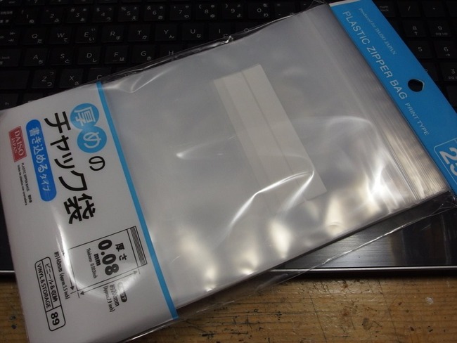 OLY66209_R
