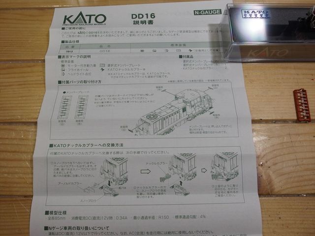 OLY91372_R.jpg