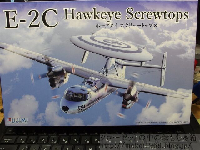 フジミ 1/72 グラマン E-2C ホークアイ 早期警戒機 フジミ 1/72 グラマン E-2C ホークアイ 早期警戒機