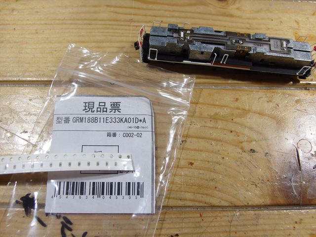 OLY96575_R.jpg