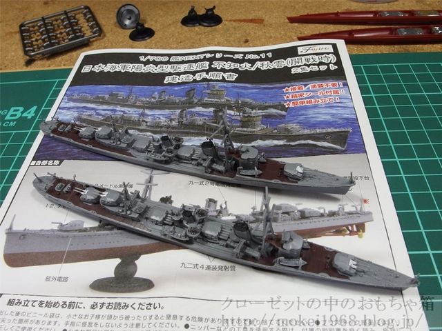 フジミ模型 1/700 艦NEXTシリーズ No.11 日本海軍陽炎型駆逐艦 不知火/秋雲（開戦時）2隻セット 色分け済み プラモデル 艦NX-11 z2zed1b Amazon | フジミ模型 1/700 艦NEXTシリーズ No.11 日本海軍陽炎