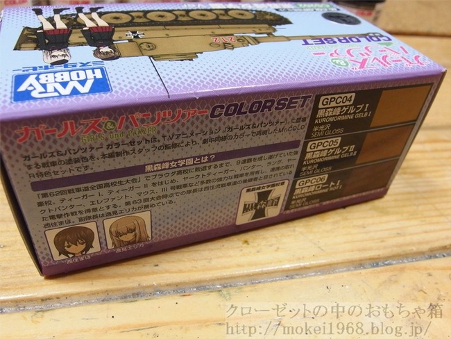OLY31393_R