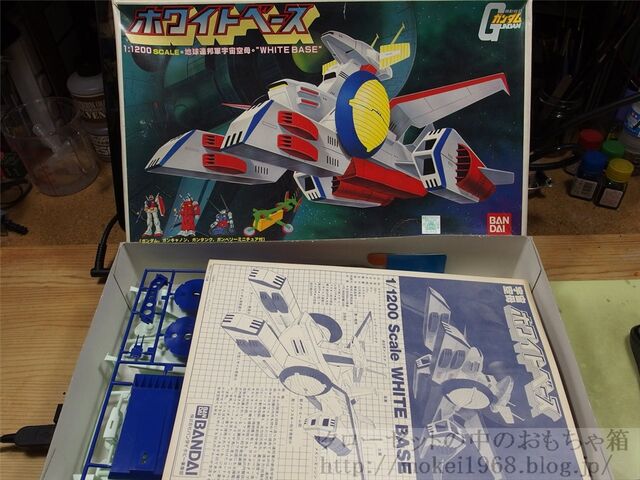 バンダイ 1/1200 機動戦士ガンダム ホワイトベース : クローゼットの中