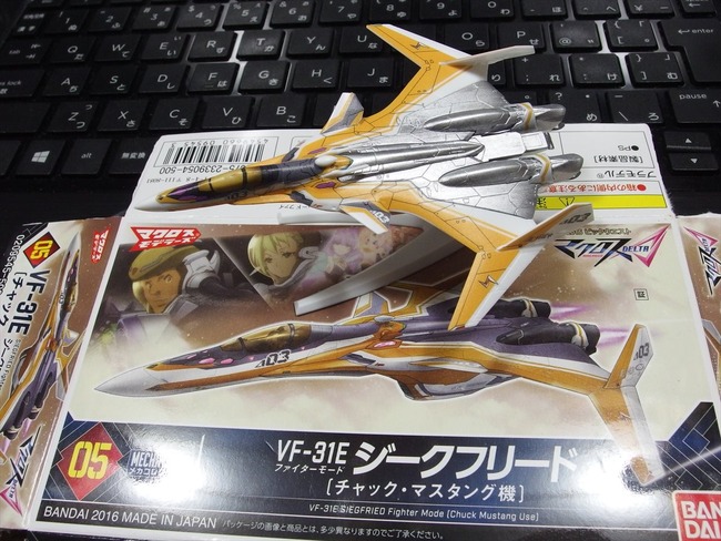 OLY87147_R