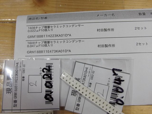 OLY05676_R.jpg
