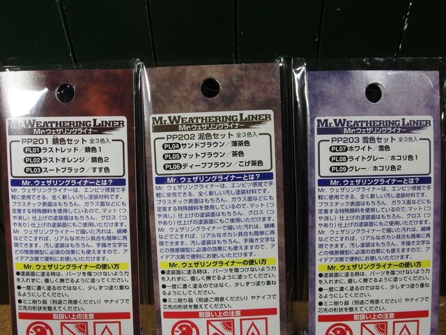 OLY34825_R.jpg