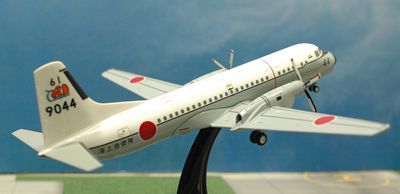 84 YS-11 海上自衛隊_R