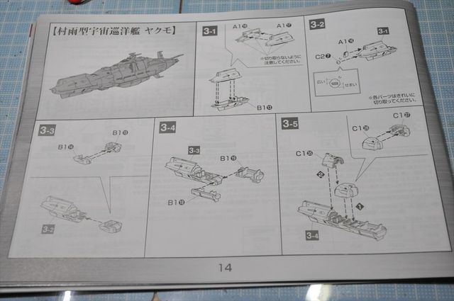DSC_1476_R.jpg