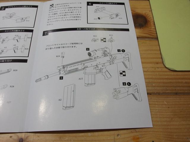 OLY92746_R.jpg