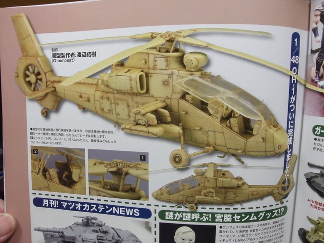 OLY54804_R