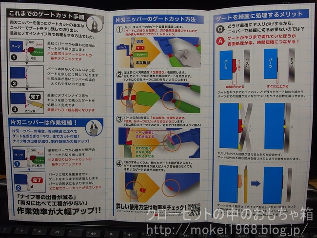 s-OLY40165