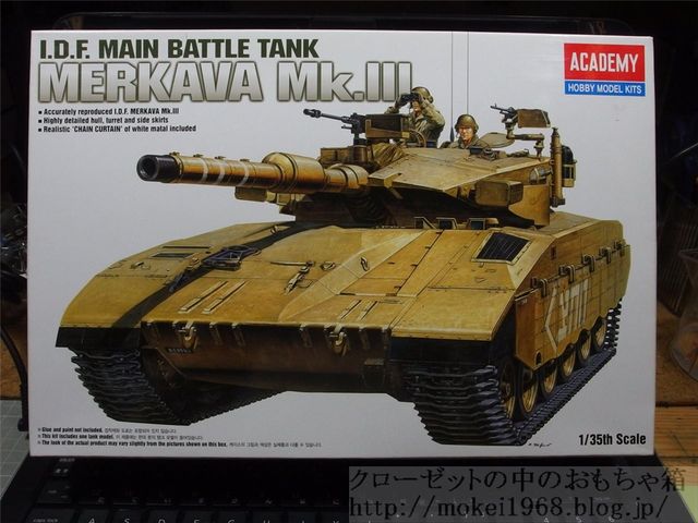 金曜まで！田宮　アカデミー　1/35 戦車 メルカバ等6セット Amazon | Academy アカデミー 1/35 メルカバMk.IID AM13286