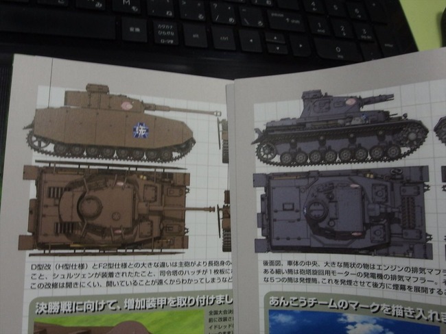 OLY46428_R
