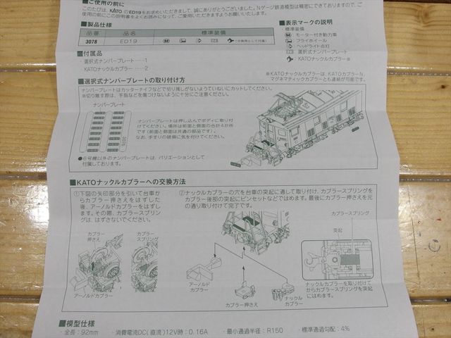 OLY66505_R.jpg