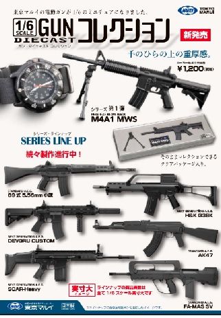 gun.jpg