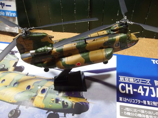 OLY32269_R.jpg