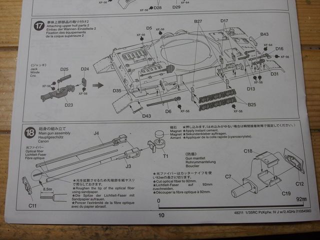 OLY53893_R.jpg