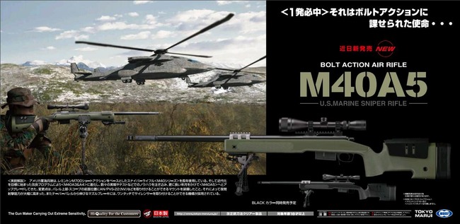 m40a52