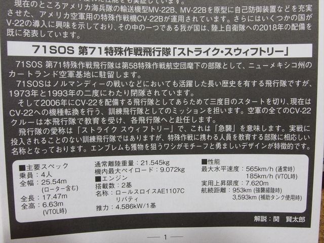 OLY24447_R.jpg