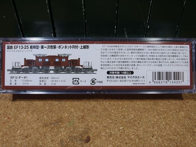 OLY33448_R.jpg
