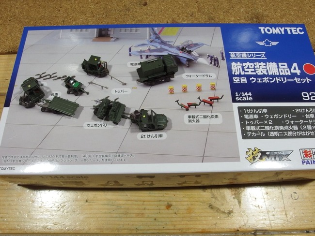 OLY64623_R