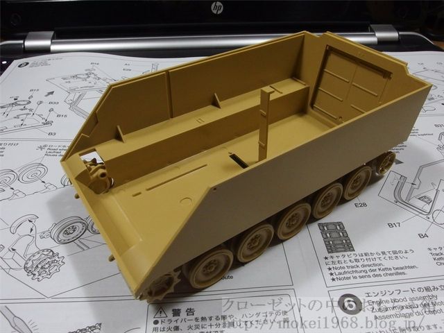 タミヤ 1/35 米陸軍 M113A2 デザートワゴン 作成開始 : クローゼットの