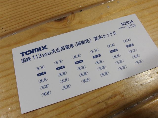 OLY56244_R.jpg