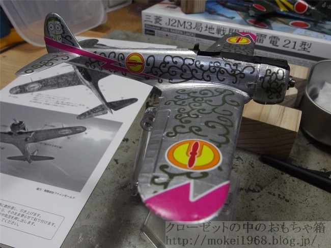 OLY13643_R