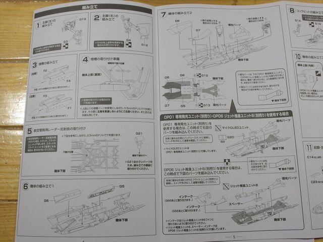 OLY75068_R.jpg