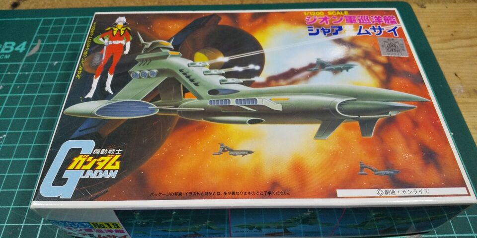 バンダイ 1/1200 ジオン軍シャア専用ムサイと量産型 : クローゼットの