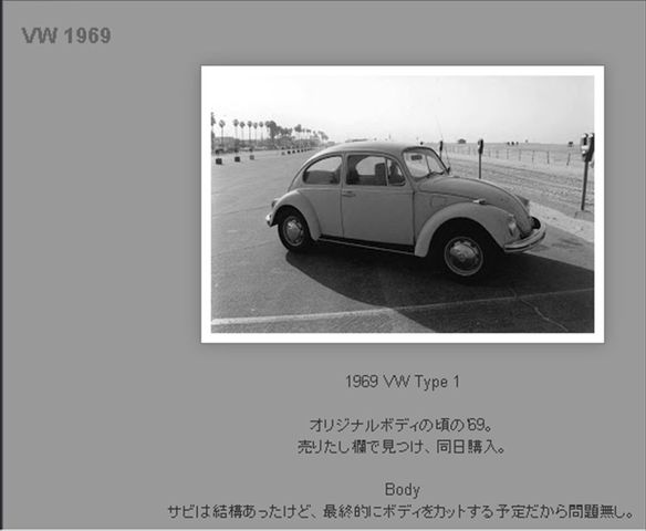vw_R.jpg