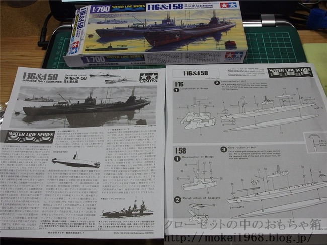 OLY98683_R