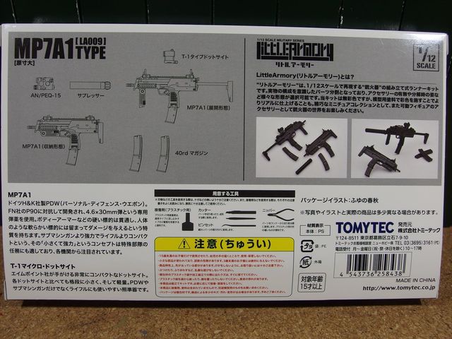 OLY56463_R.jpg