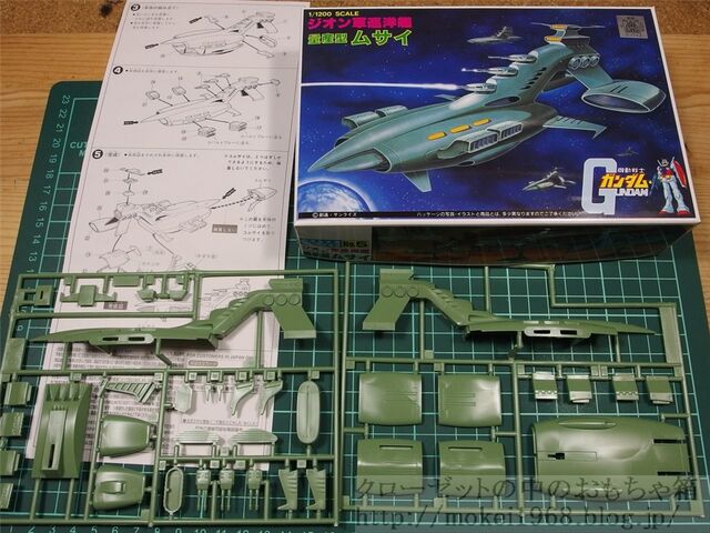 【1/1200】バンダイ 量産型ムサイ【説明書2枚】未使用品 旧キット バンダイ 旧キット 1/1200 ジオン軍巡洋艦 量産型ムサイ