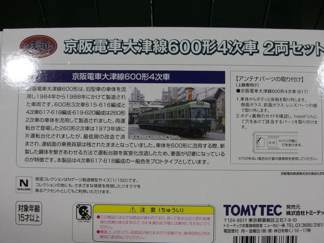 OLY76739_R.jpg