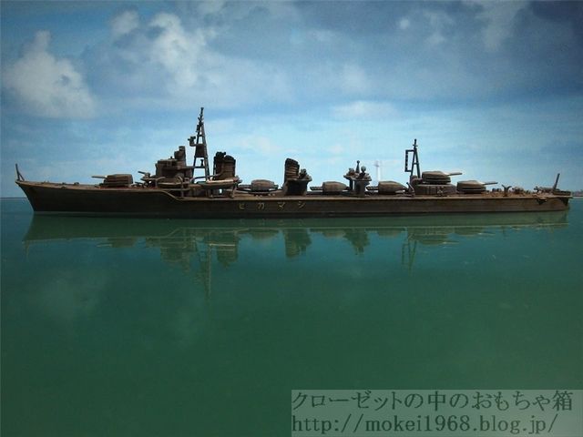 タミヤ 1 700 日本海軍 駆逐艦 島風 完成 クローゼットの中のおもちゃ箱 タミヤ 1 700 日本海軍 駆逐艦 島風 完成 クローゼットの中のおもちゃ箱
