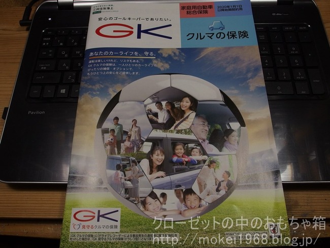 s-OLY39868