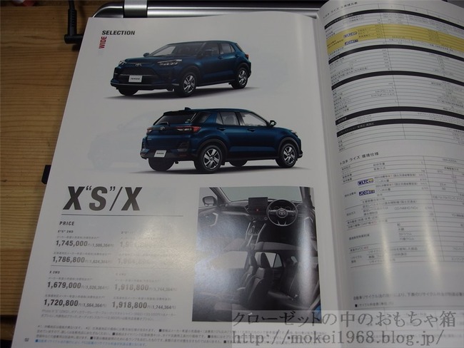 OLY39316_R