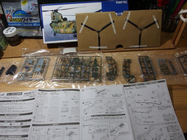 OLY32249_R.jpg
